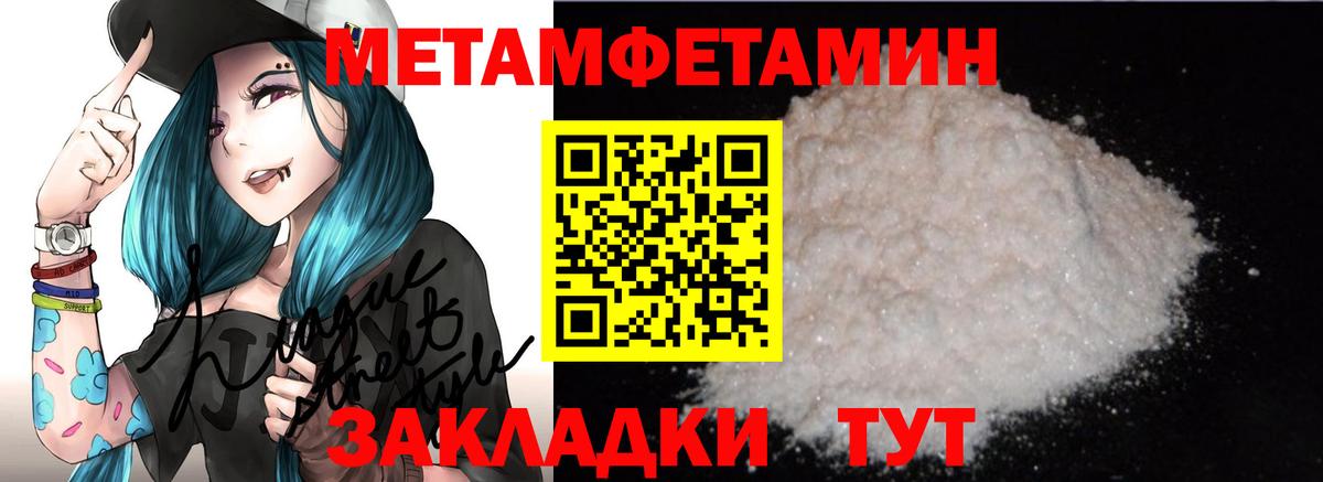 АМФЕТАМИН  Вход с VPN  АМФ  Старая Купавна  Amphetamine 98% 