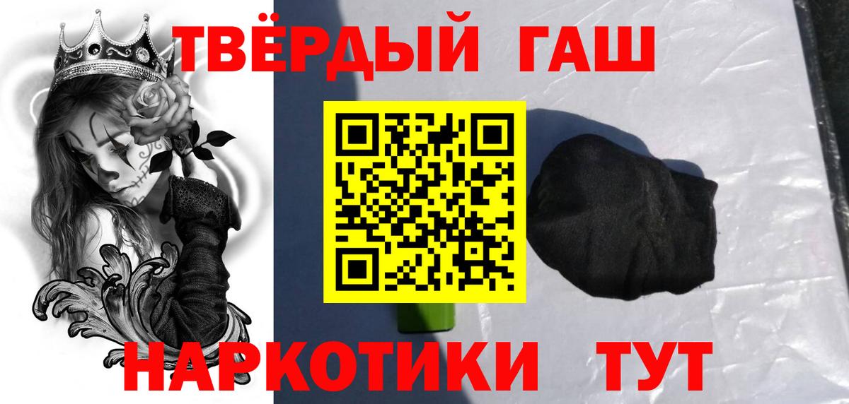 ГАШ Cannabis Старая Купавна
