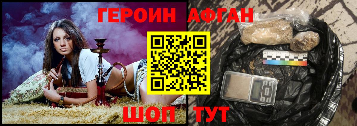 Старая Купавна  Героин VHQ  Вход с VPN 