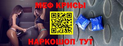 бутират Будённовск