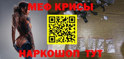бутират Будённовск