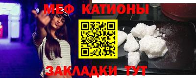 бутират Будённовск