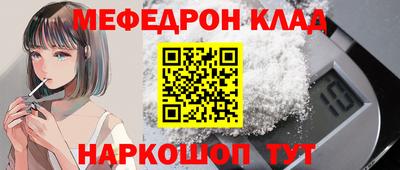 бутират Будённовск
