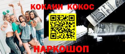 бутират Будённовск
