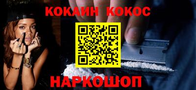 бутират Будённовск
