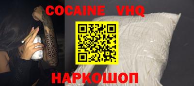 бутират Будённовск