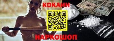 метамфетамин Бугуруслан
