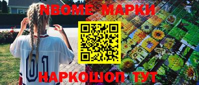 бутират Будённовск
