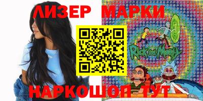 бутират Будённовск