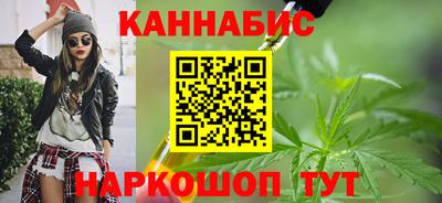 бутират Будённовск