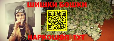 метамфетамин Бугуруслан