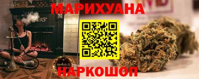 метамфетамин Бугуруслан