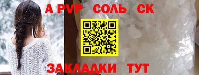 бутират Будённовск