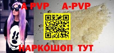бутират Будённовск