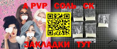 метамфетамин Бугуруслан