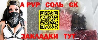 мдпв Бузулук