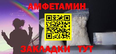 бутират Будённовск