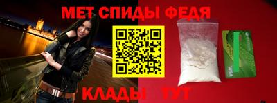 метамфетамин Бугуруслан