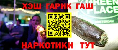 метамфетамин Бугуруслан