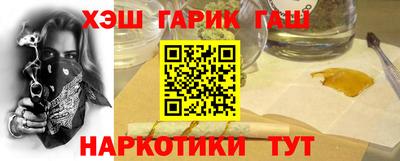 метамфетамин Бугуруслан