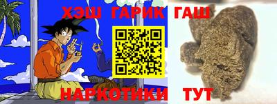метамфетамин Бугуруслан