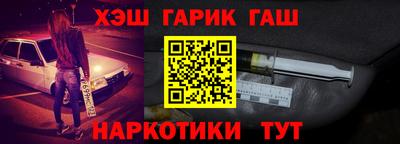 метамфетамин Бугуруслан