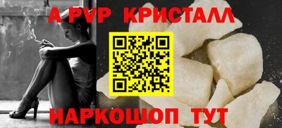 бутират Будённовск