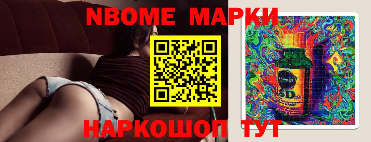 LSD-25 экстази кислота  ЛСД экстази ecstasy  Вход с VPN  Лсд 25 экстази  Старая Купавна 