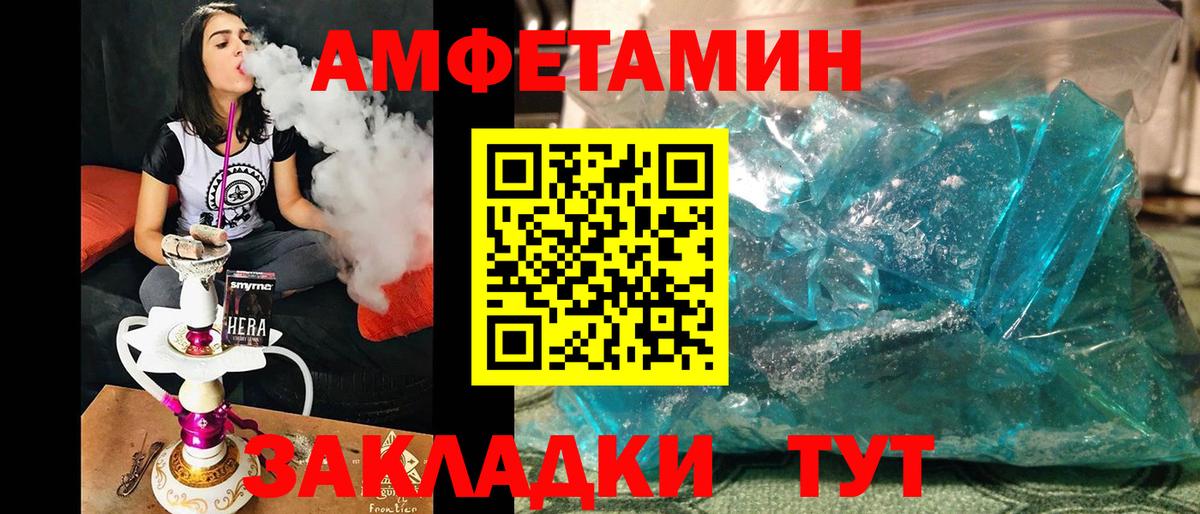 Старая Купавна  Метамфетамин Methamphetamine  Метамфетамин Methamphetamine  Вход с VPN 