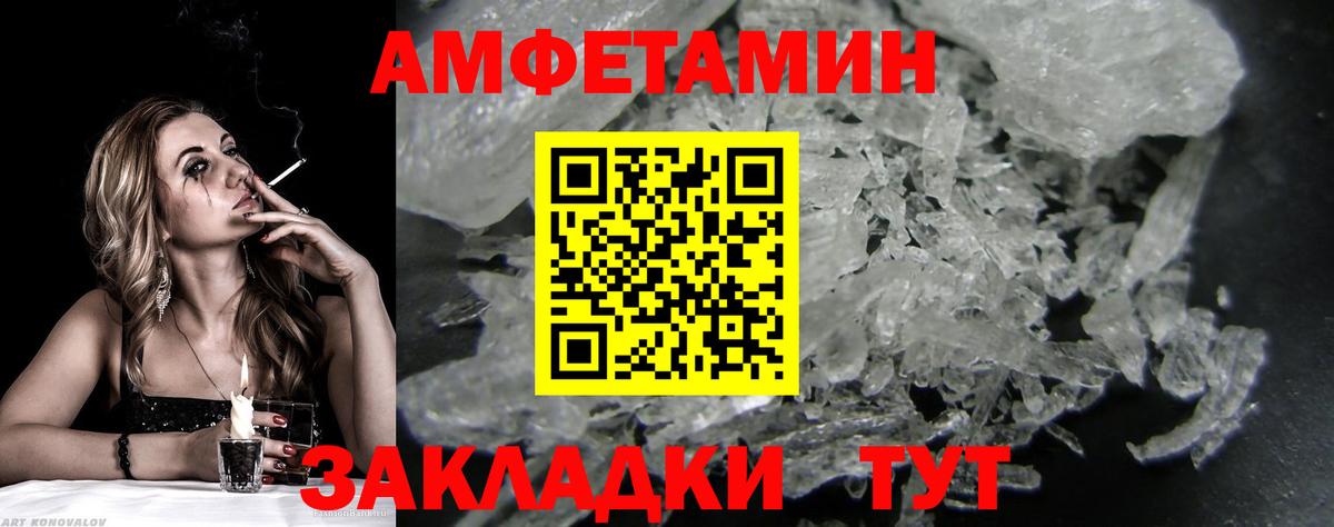 Первитин Декстрометамфетамин 99.9% Старая Купавна