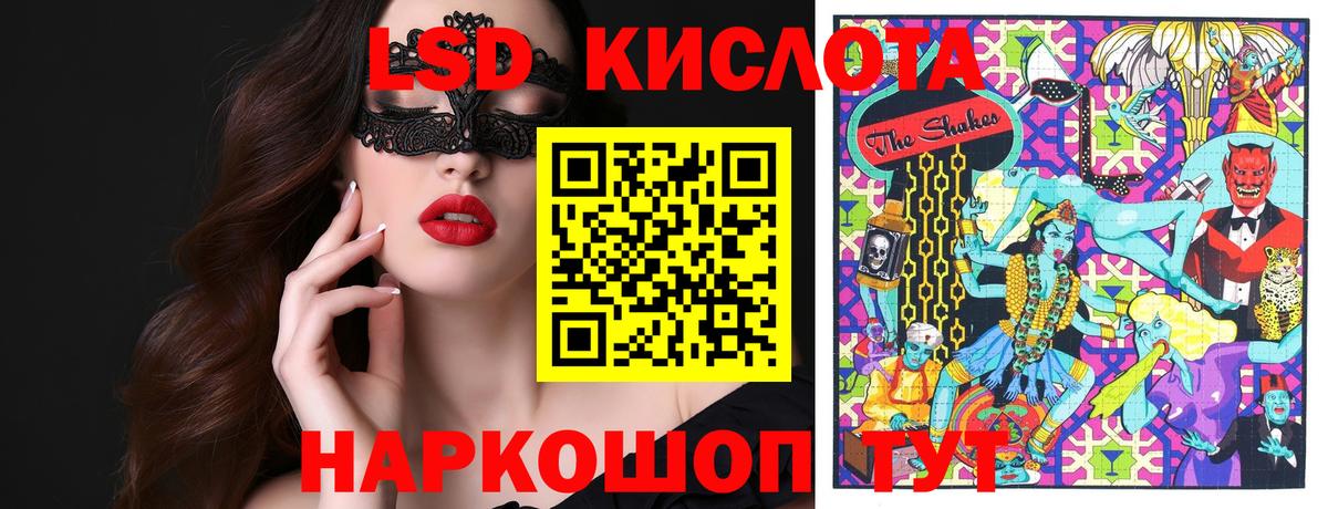 Марки NBOMe 1,5мг  Вход с VPN  Старая Купавна 