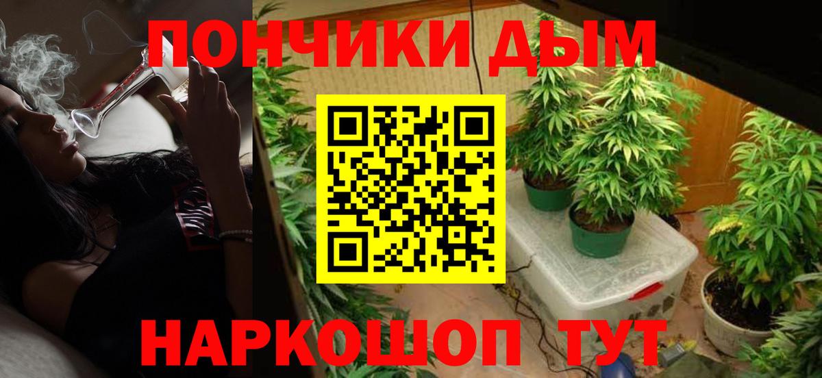 МАРИХУАНА OG Kush  МАРИХУАНА AK-47  Вход с VPN  Старая Купавна 