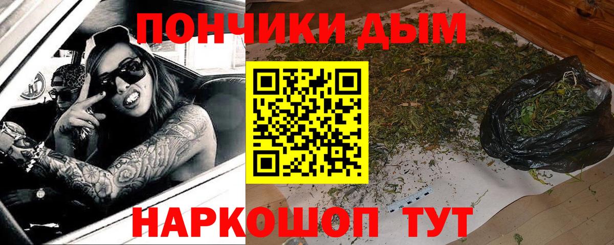 МАРИХУАНА гибрид Старая Купавна